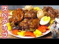 炊飯器で簡単！お盆に食べたいハニーBBQスペアリブの作り方【kattyanneru】