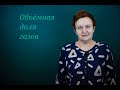 7 класс. Объемная доля газа в смеси.