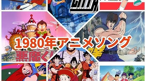 なつかしアニメ Youtube