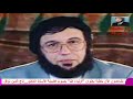 A Sermon Entitled The Saints Of God By His Eminence Dr Taj El Din Nawfal 