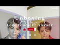 Unboxing My First Sealed Album Love Yourself: Answer | So happy to receive my first album.