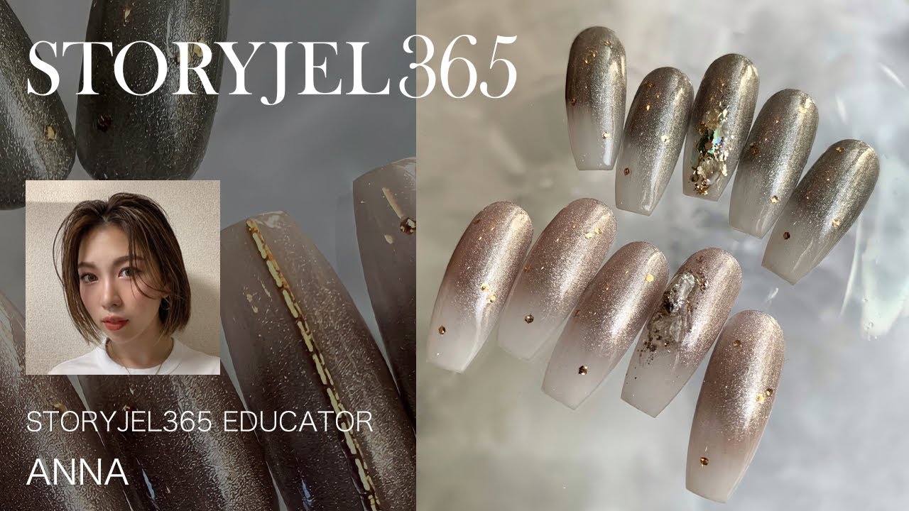 365ストーリカラージェル STORYJEL365】 カラージェル（125G）2g | ストーリージェル