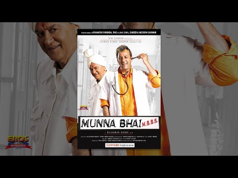 Братан Мунна: Продавец счастья / Munnabhai M.B.B.S. (2003)- Санджай Датт и Сунил Датт