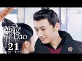 [ENG SUB] Qing Luo 21 (Liu Xueyi, Wang Ziwei, Daisy Dai) | 清落