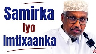 Muxaadaro Cusub 2026 || Sabirka iyo Imtixaanka || Sheikh Mustafe Xaaji