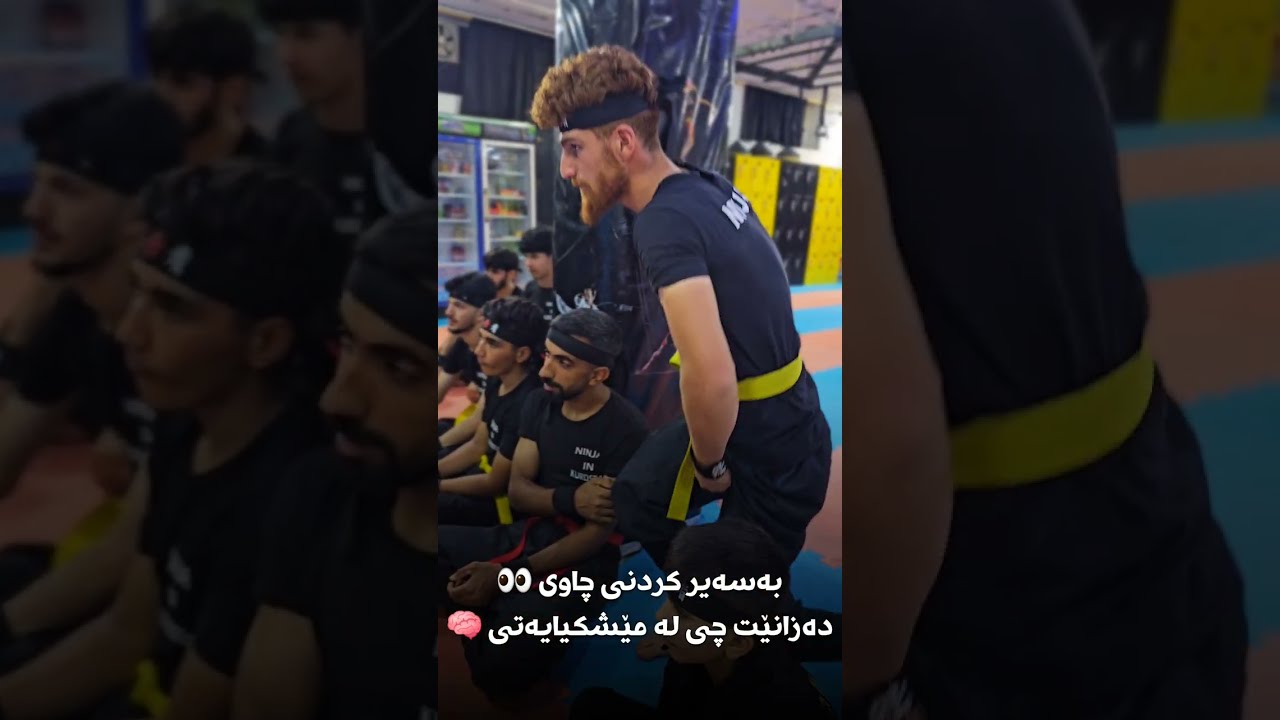 دەم بوەستێت سەر سڵامەتە 💯گەر خۆی قسەی نەکردایە کەس نەی دەزانی 💯#نینجالەکوردستان🖤#پێنجوێن🥷