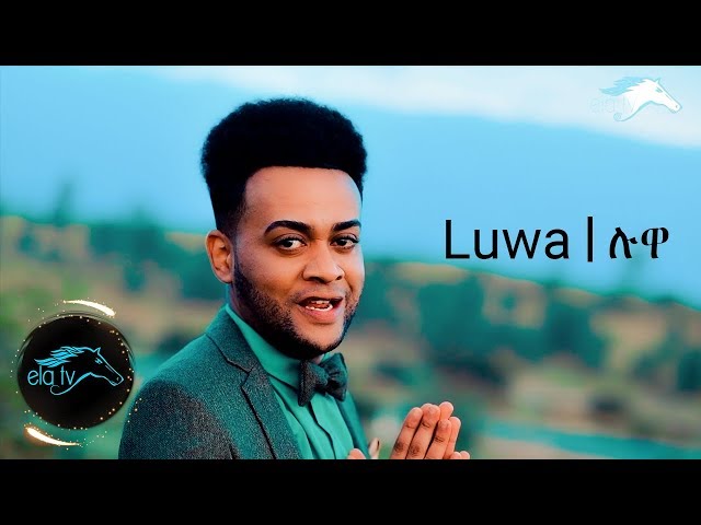 ela tv - Samuel Zerghi ( Esaw ) - Luwa | ሉዋ - New Eritrean Music 2019 - ( Official Video ) class=