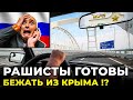 Удар по штабу РФ в Севастополе!