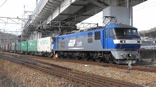 山陽本線 EF210-103牽引1052レ ジョイント音