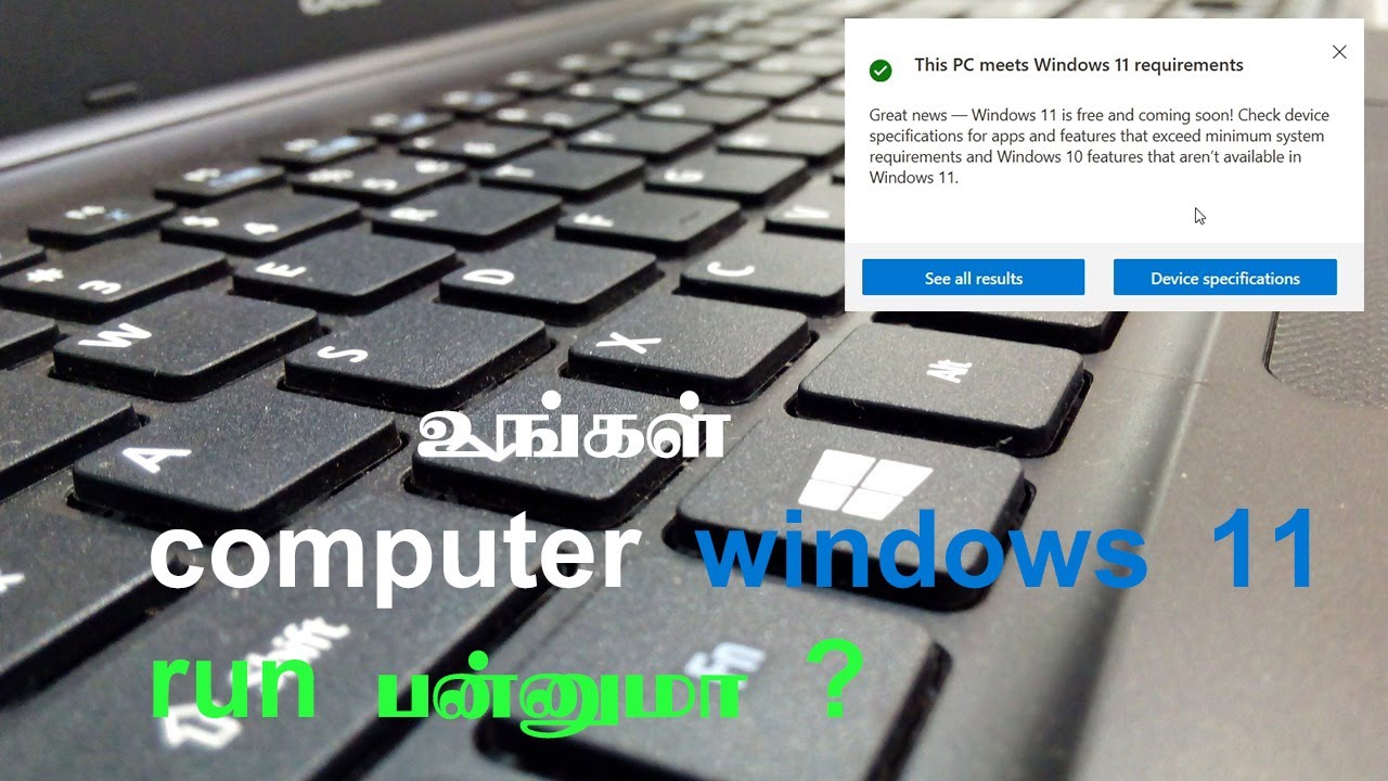 How to check if your PC can run Windows 11 - YouTube