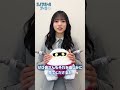 【宣伝大使・正源司陽子が語る💡】 TVアニメ『スノウボールアース』第13話の推しポイントは？⛄【毎週金曜23:30放送中】