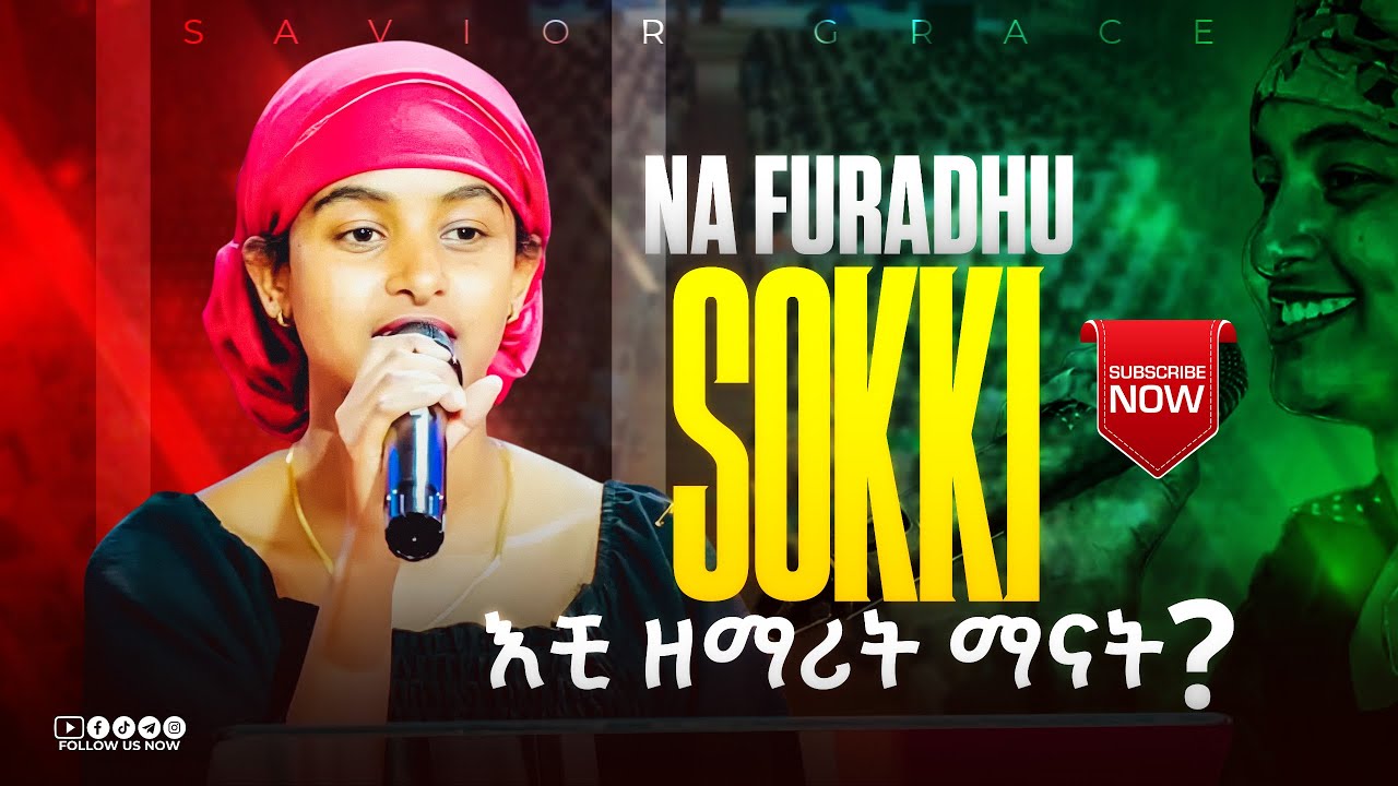 Singer bontu getachew ||bekaa ani sagale michu kotii||ዘማሪት ቦንቱ ጌታቸው 🔥የ ፀሎት መዝሙር||23 August 2025🔥