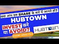 Hubtown share analysis  hubtown breaking news  dailystock