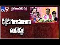 Murali Krishna analysis of KCR speech
