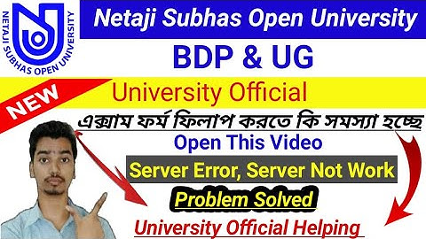 [ NSOU BDP & UG Exam From Fill Up 2022 ] Server Error Problem Solved || কোন সময়  Server Easy থাকে