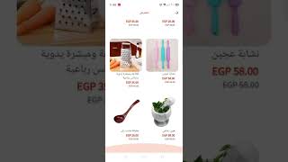 Flutter E Commerce App screenshot 1