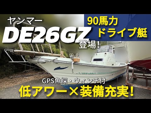船釣り系 Sno.682 12,500DWT ステンレスケミカルタンカー 「HANYU AZALEA