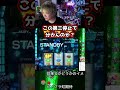究極ハラキリチャレンジ