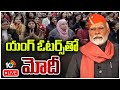 LIVE: PM Narendra Modi addresses first time voters at Namo Navmatdata Sammelan