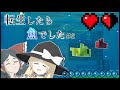 【Minecraft】これ、ヌルゲーか？　転生したら魚でしたPart02【ゆっくり実況】