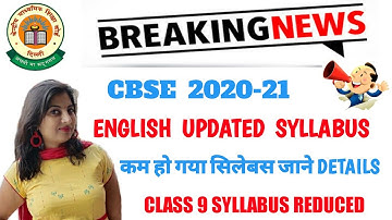 Class9 Revised syllabus for 202|deleted syllabus of class 9|syllabus update|revised syllabus by cbse