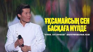 Ұйқыдағы аналар видеосы