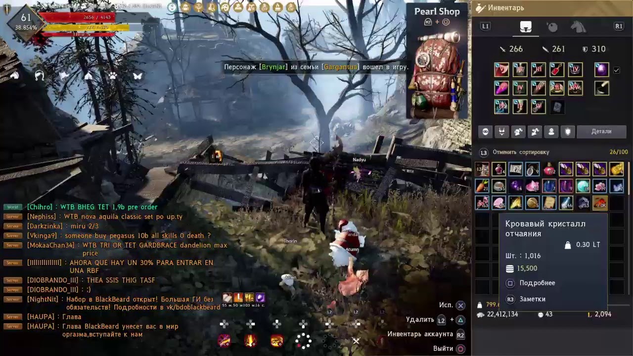 Прямой показ PS4 от Argus_tomsk