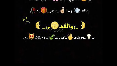 اغنيه في منك على فريز في منك Mp3