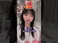 エアコンに苦戦中#澤村光彩 #きらり