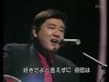 初恋 / 村下孝蔵