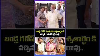 video-gossip-img