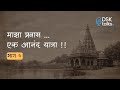 Love, Responsibility and a Turning Point in Life | A Journey Called Life | Episode 2 | DSK Talks