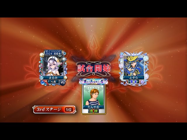 麻雀MJ 最強位を目指して#2286 ツモ順ずらすから…。 - YouTube