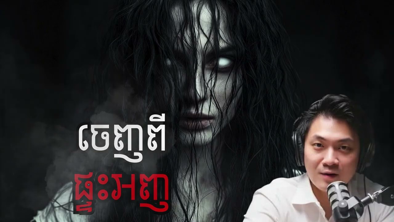 ចេញពីផ្ទះអញ (កម្មវិធីជាអ្វី)