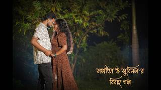 Sangita Subimal Wedding Story Ii Bengoli Pre-Wedding Love Birds Iisuvra Studio
