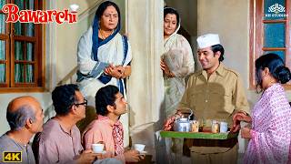 - Bawarchi Movie Comedy Scene