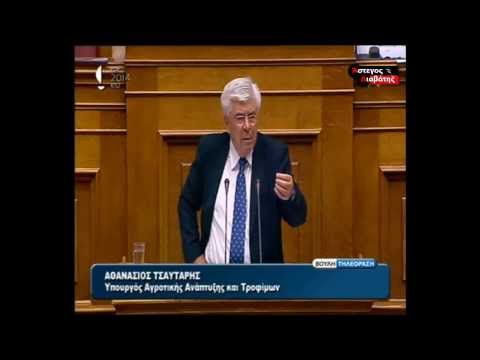 Ο Υπουργός Α.