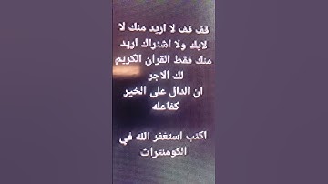 #سورة_الرحمن #ماهر_المعيقلي #اكسبلور #تيك_توك #المصحف #رمضان #لايك #الرحمن #زينة_رمضان2023