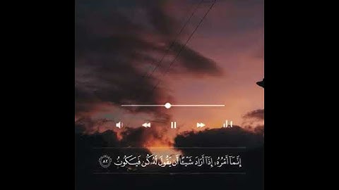 حالات واتس قران كريم( انما امره اذا اراد شيئاً ان يقول له كن فيكون )القارئ طارق محمد