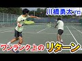 【テニス/TENNIS】勝利の3ステップ!リターンを制する者は試合を制する