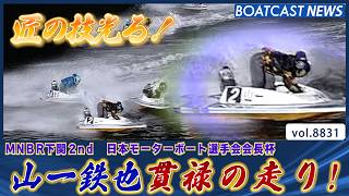 YT1301BR002905