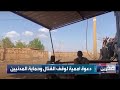 مباشر من الحدث النشرة السودانية الجيش السوداني يستعيد منطقة الت كمة ويفتح طريق هبيلا الدلنج