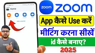 How To Use Zoom App | Zoom App Kaise Use Kare | Zoom Workplace Kya Hai