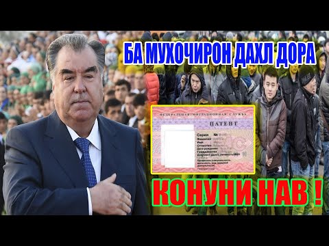 Қонуни Нав Дар