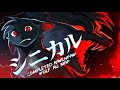 シニカル [ CYNICAL ] - A Complete Ravenpaw Wolf AU