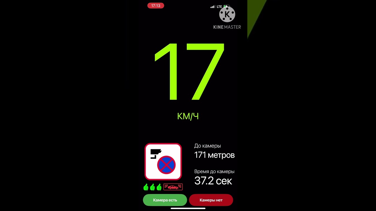 Спидометр ловит камеру транспорт электросамокать dx sp