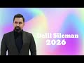 Delil Sileman Shexani Dawata 2026 Nû Delilsileman Part1
