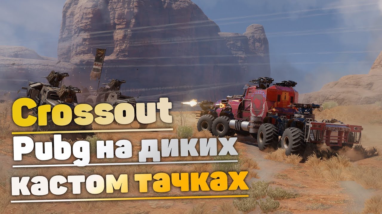 Total LockDown | Totalный отстрел барсучков. Обнова 0.4.5 Battle Pass