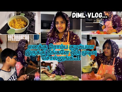 எனக்கு ரொம்ப குழப்பமா இருக்கு நீங்களே ஒரு முடிவு சொல்லுங்க⁉️ஒரு முறை இப்படி செஞ்சு பாருங்க diml vlog