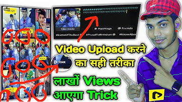 Tiki video upload karne ka sahi tarika | Tiki Video Viral Kaise Kare | Tiki App Par View Kaise Bdhay